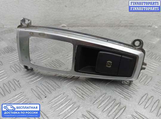 Блок стояночного тормоза (ручника) электронный на BMW X5 (E70)