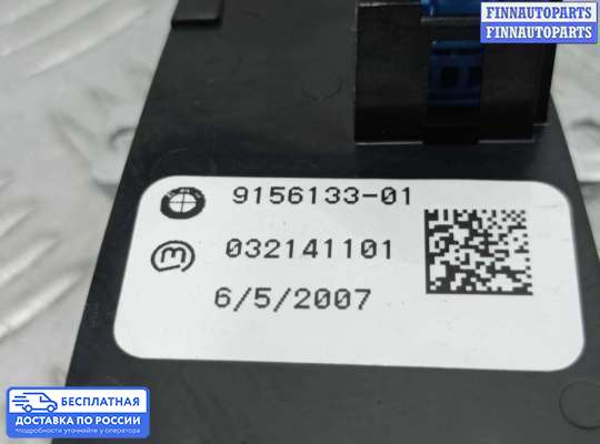 Блок стояночного тормоза (ручника) электронный на BMW X5 (E70)