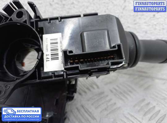 Подрулевой переключатель на Kia Optima III (TF)