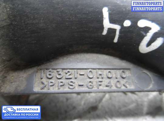 Корпус термостата на Toyota Camry XV40