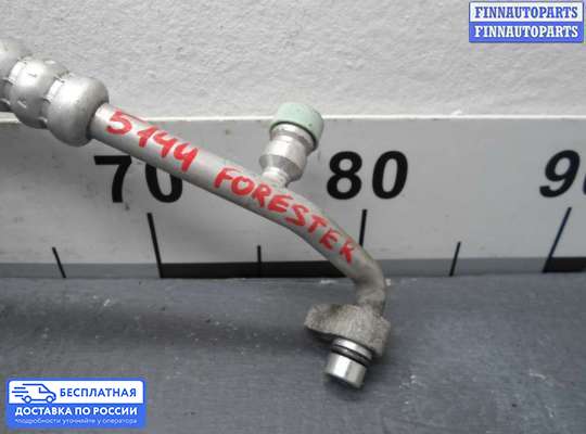Трубка кондиционера на Subaru Forester III (SH)