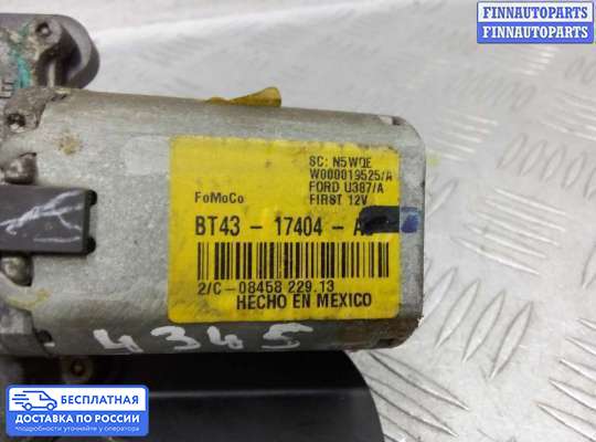 Моторчик дворников (стеклоочистителя) на Ford Edge (CD3)