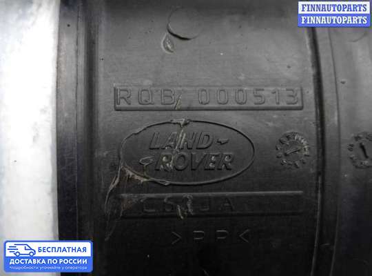 Ресивер воздушный на Land Rover Discovery IV