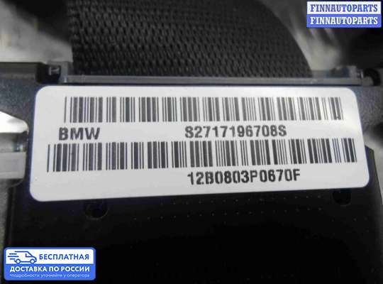 Датчик прочий на BMW X5 (E70)