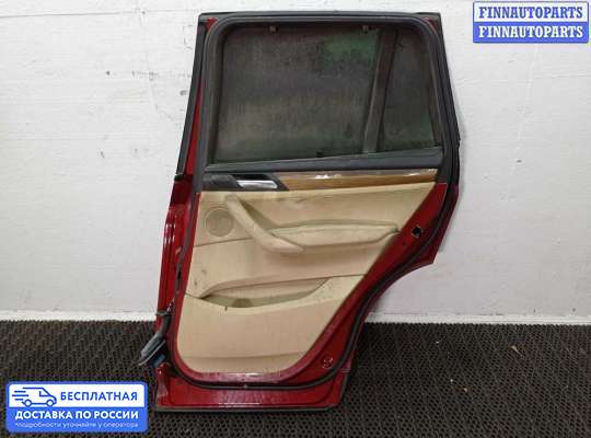 Ручка двери наружная на BMW X3 (F25)