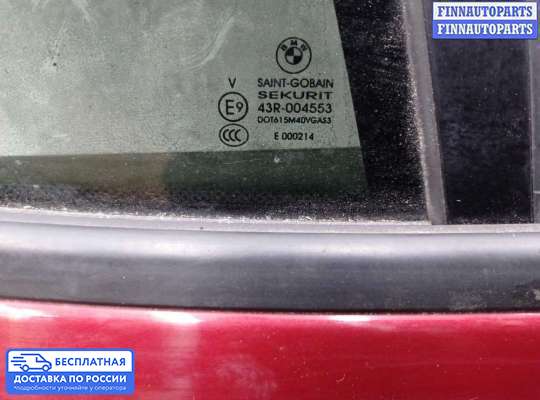 Ручка двери наружная на BMW X3 (F25)