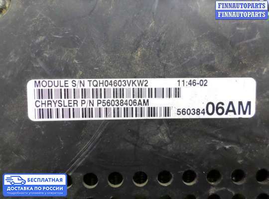 Блок предохранителей на Jeep Grand Cherokee II (WJ, WG)