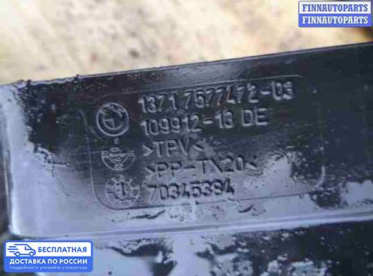 Гофра (патрубок) воздушного фильтра на BMW 7 (F01/F02)