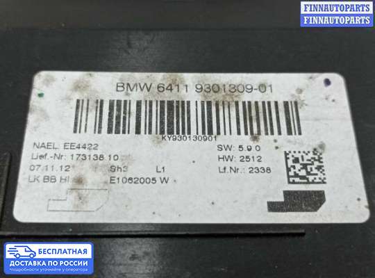 Блок управления печкой на BMW 3 (F30/F31)