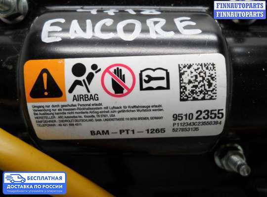 Подушка безопасности пассажира (AirBag) на Opel Mokka