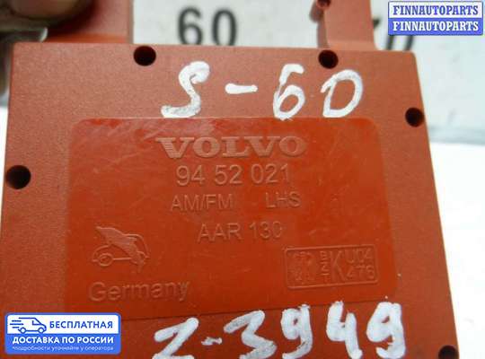 Аудиотехника на Volvo S60 I | V70 II (P2)