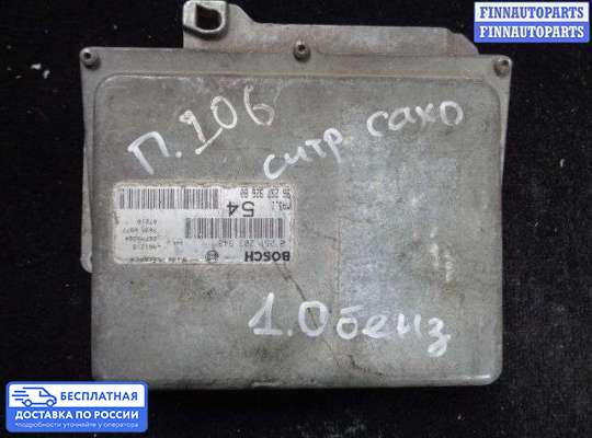 ЭБУ ДВС (блок управления двигателем) на Peugeot 106 I/II
