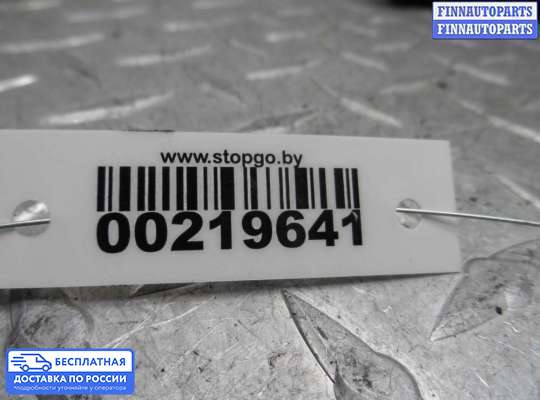 Замок боковой двери на Dodge Caravan III (GS)