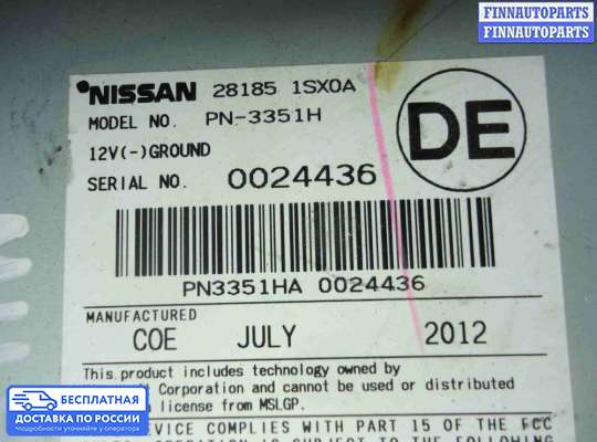 Магнитола на Nissan Murano II (Z51)