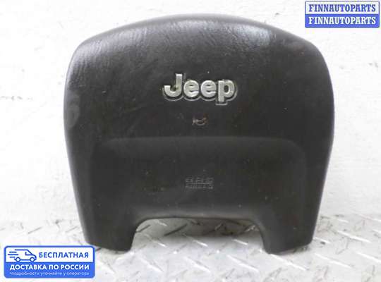 Подушка безопасности водителя (AirBag) на Jeep Grand Cherokee II (WJ, WG)