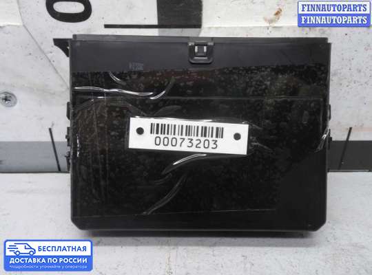 ЭБУ прочее на Lexus LS IV (XF40)