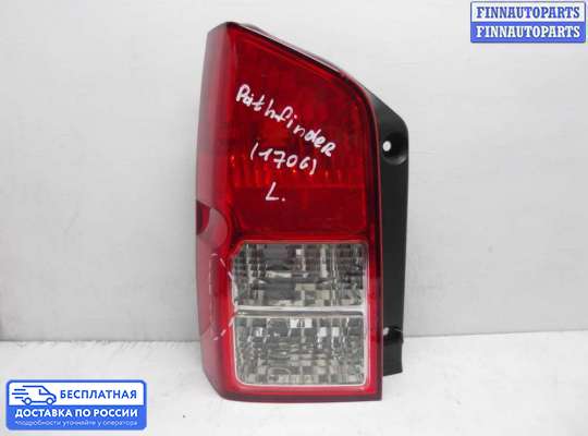 Фонарь задний на Nissan Pathfinder III (R51)