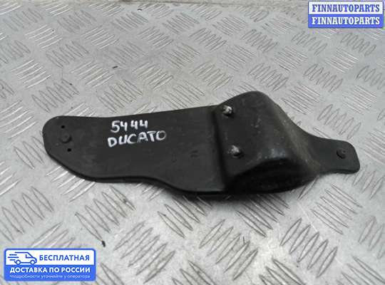 Кронштейн прочее на Fiat Ducato III (250/290)