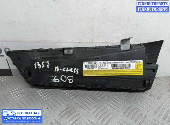 Подушка безопасности (прочее) на Mercedes-Benz B (W245)