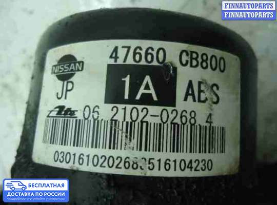 Блок ABS на Nissan Murano I (Z50)