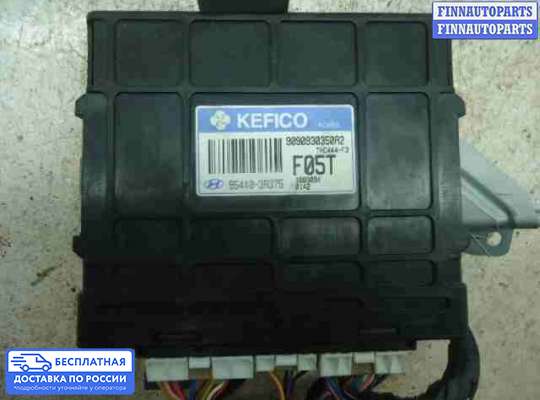ЭБУ прочее на Hyundai Santa Fe II (CM)
