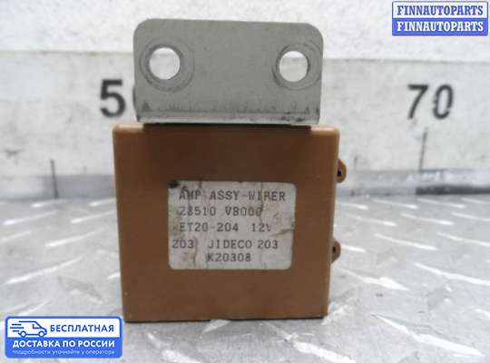 Реле прочее на Nissan Patrol V (Y61)