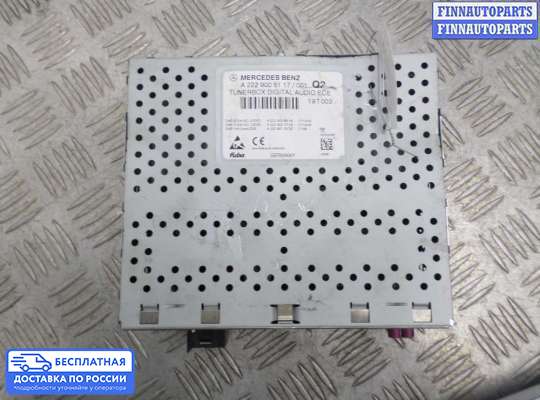 Аудиотехника на Mercedes-Benz GL / GLS (X166)