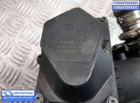 Заслонка дроссельная на Audi A6 (C7)