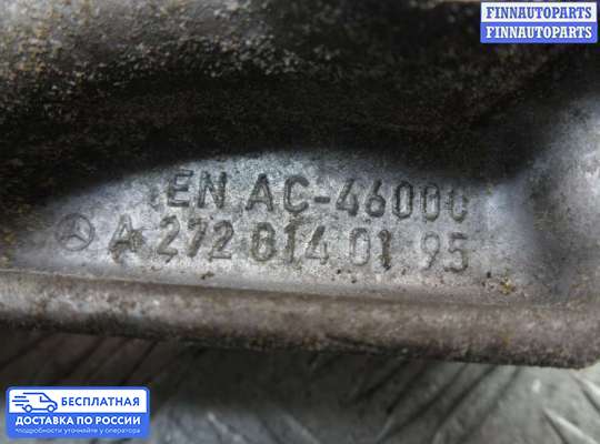 Кронштейн прочее на Mercedes-Benz C (W204)