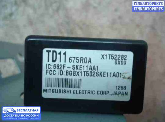 ЭБУ прочее на Mazda CX-9 I (TB)