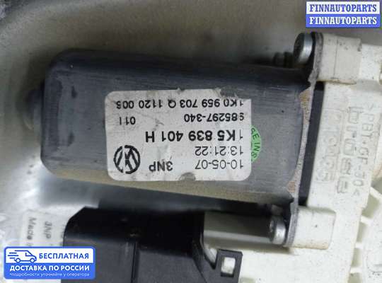 Стеклоподъемник электрический на Volkswagen Jetta V (1K)