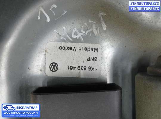 Стеклоподъемник электрический на Volkswagen Jetta V (1K)