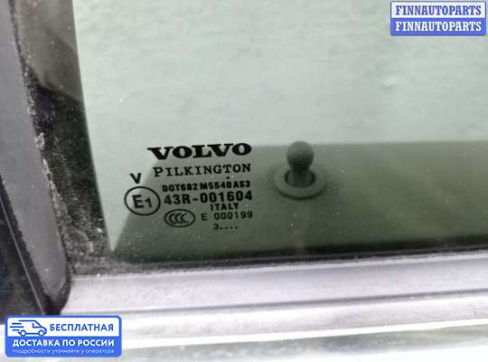 Петля двери на Volvo XC90