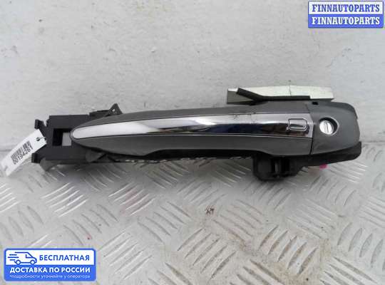 Ручка двери наружная на Infiniti Q50 (V37)