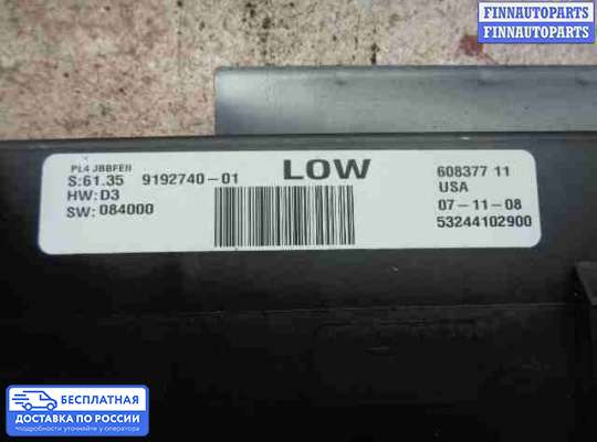 ЭБУ салона (Блок комфорта) на BMW X5 (E70)