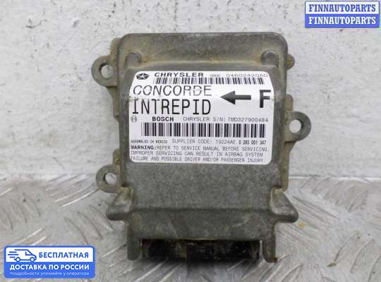 ЭБУ AIRBAG (электронный блок управления подушками безопасности) на Dodge Intrepid II