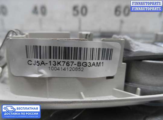 Фонарь салона (плафон) на Ford Kuga II / Escape III