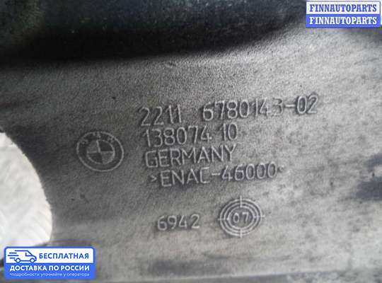 Кронштейн ДВС (лапа) на BMW X6 (E71)