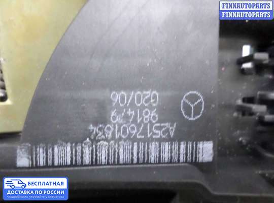 Ручка двери наружная на Mercedes-Benz R (W251)