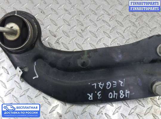 Рычаг подвески на Opel Insignia