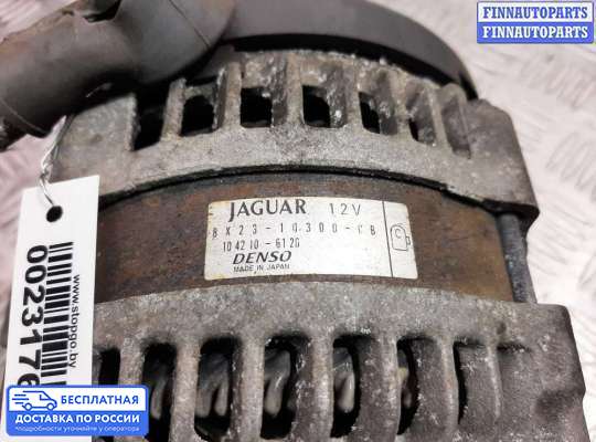 Генератор на Jaguar S-Type