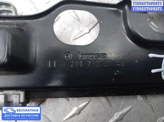 Стеклоподъемник электрический на Mercedes-Benz E (W211)