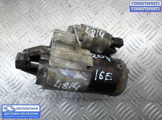 Стартер на Peugeot 207