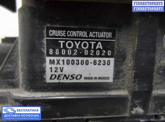 Круиз-контроль на Toyota Matrix I (E13)