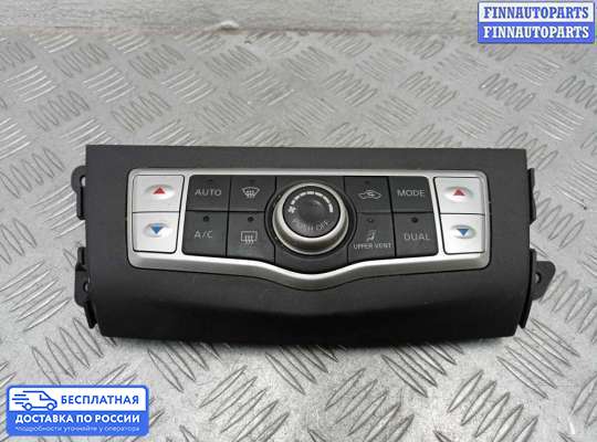 Блок управления печкой на Nissan Murano II (Z51)