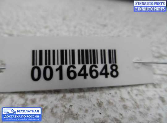 Замок боковой двери на Opel Zafira A