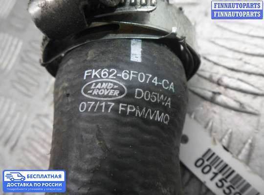 Воздухозаборник на Range Rover Sport II (L494)