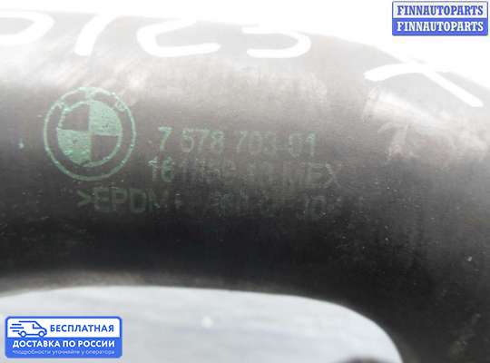 Патрубок (трубка, шланг) на BMW X5 (E70)