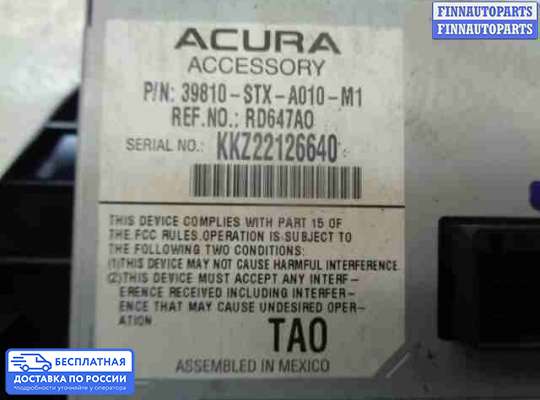 Дисплей бортового компьютера на Acura MDX (YD2)