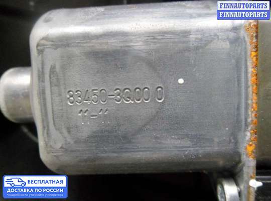 Стеклоподъемник электрический на Hyundai Sonata VI (YF)
